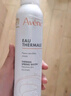 雅漾（Avene）舒泉调理喷雾150ML 定妆补水保湿 爽肤水化妆水 护肤中喷礼物 实拍图