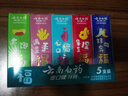 云南白药好口福套装益生菌清新口气旅行装共275g冰柠55g*3+薄荷55g*2 实拍图