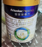 美素佳儿（Friso）皇家婴儿配方奶粉1段（0-6个月婴儿适用）400克 乳铁蛋白 新国标 实拍图