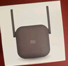小米（MI） wifi放大器pro中继器wifi信号增强器300M无线速率路由号加强放大电信版pro 小米放大器pro 黑 实拍图