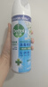 滴露（Dettol）消毒喷雾454ml鞋子除臭杀菌喷雾除臭喷雾鞋子马桶消毒除霉味铃兰 实拍图