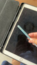 绿联电容笔ipad笔apple pencil 二代适配苹果平板触控手写笔快充绘画笔平替冰川蓝适用于2024款iPad 实拍图