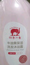 红色小象牛油果保湿洗沐二合一786ml(无香精)儿童洗发水沐浴露液宝宝洗护 实拍图