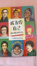 成为你自己：15位全球当代女艺术家 从另一个角度了解女性对整个世界的影响 看她们如何书写精彩人生 京东超级618 实拍图