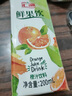 汇源100%果汁苹果汁浓缩果汁饮料1L*5盒整箱节日礼盒装礼盒果蔬汁饮品 实拍图