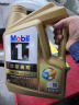 美孚（Mobil）超金0W-20机油4L+机滤+空调滤+空气滤+工时保养套装12个月有效 实拍图