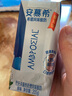 伊利安慕希希腊风味早餐酸奶 原味205g*10盒 【轻享自饮装】 实拍图