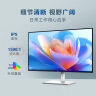 戴尔（DELL）27英寸 办公显示器 FHD IPS屏 硬件级防蓝光 100Hz刷新 内置音箱 旋转升降 电脑显示屏 S2725HS 实拍图