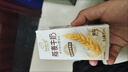 伊利10月产伊利谷粒多燕麦牛奶200ml*12盒整箱燕麦成人营养早餐奶 10月产谷粒多燕麦12盒*200ml 实拍图