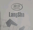 浪莎男士内裤男纯棉7A抗菌平角裤透气中腰男式四角裤男生裤头4条装 实拍图