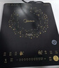 美的（Midea）电磁炉电陶炉 火锅炉匀火 智能定时 多档火力爆炒大功率 以旧换新C21-WT2118（标配汤锅+炒锅） 实拍图