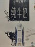 蒙牛特仑苏纯牛奶250ml*16盒3.6g乳蛋白礼盒整箱装(新老包装随机发货) 实拍图