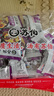 苏伯 蛋花汤速食汤菠菜速溶汤包紫菜蛋花汤冲泡即食小包冻干 【紫菜】6g*20包 实拍图