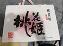 东阿阿胶桃花姬阿胶糕75g*3即食阿胶糕礼盒补品营养品送长辈 送父母礼物 实拍图