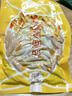 雁门清高山西特产莜面鱼鱼燕麦粗粮杂粮低脂代餐主食早餐面食年货节 【燕麦甄选】200g*2袋 实拍图