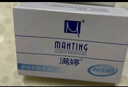 满婷（MANTING）清螨皂（细肤润滑）100g(除螨皂香皂去螨虫皂螨婷洗脸皂) 实拍图