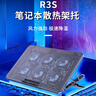 联想异能者笔记本散热器电脑支架散热垫可调速游戏本 适用拯救者Y9000P/R9000P机械革命蛟龙 实拍图