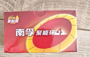 南孚5号24粒+7号16粒电池 混合装碱性聚能环4代40粒家庭装适用耳温枪/血糖仪/无线鼠标/遥控器/挂钟等 实拍图