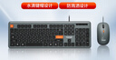 方正（Founder）键鼠套装KM310 有线键盘鼠标套装 键鼠套装 全尺寸键盘 商务办公【黑色】 实拍图