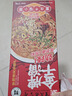 金牌干溜正宗重庆小面179g*3盒装麻辣干拌面方便面小面早餐夜宵速食非油炸 实拍图