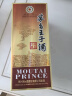 茅台（MOUTAI）王子酒 酱香经典 酱香型白酒 53度 500ml*6 整箱装 实拍图