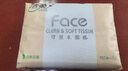 洁柔抽纸 粉Face柔韧3层110抽*24包 可湿水面巾纸100%原生木浆 整箱 实拍图