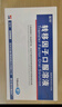 [金花]转移因子口服溶液 10ml:10mg:300μg*8支 12盒装 实拍图