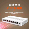 Tenda腾达8口2.5G交换机 网线分线器 网络转换器 分流器 搭配NAS光猫 国家补贴 SE108 实拍图