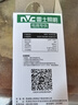 雷士（NVC）LED球泡家用商用大功率灯泡节能8瓦白光6500K【一级能效】3只装 实拍图