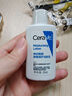 适乐肤（CeraVe）【张凌赫同款】保湿润肤乳473ml乳液面霜身体乳C乳男女护肤礼物 实拍图