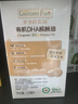 爷爷的农场牛油果油食用油110ml 热炒油凉拌辅食油 赠婴儿宝宝食谱 实拍图