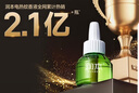 润本（RUNBEN）蚊香液电蚊香液180晚大容量45ml×6瓶补充装防蚊驱蚊水无香型 实拍图