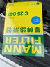 曼牌（MANNFILTER）空气滤清器空气滤芯C25008/1C25047蒙迪欧金牛座锐界航海家MKXMKZ 实拍图