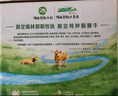 伊利金典3.8g乳蛋白 双限定娟姗纯牛奶锡林郭勒牧场整箱250ml*12盒 实拍图