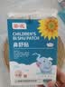 葵花丨【官方正品】苍耳子鼻舒贴儿童鼻炎贴鼻贴通气鼻炎过敏性通鼻贴 【试用装】鼻舒贴1盒（12贴） 【官方正品】 实拍图