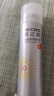 RECIPE玥之秘水晶防晒喷雾180+50ml防水防汗持久紫外线防晒霜套装SPF50+ 实拍图