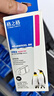 格之格PGI-850PGBK大容量黑色墨盒NC-00850XLBK适用佳能MX928 MG6400 iP7280 iX6880 MG6380 MG5480打印机机 实拍图