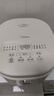 美的（Midea）电饭煲3-4人电饭锅4L银钻内胆12大菜单顶置触控屏家用智能微压电饭煲MB-AFB4041RL 实拍图