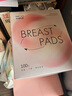 新贝 防溢乳垫 一次性防溢乳贴溢奶垫 柔软透气100片（3D款） 实拍图