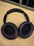 索尼（SONY） WH-1000XM4无线蓝牙耳机智能降噪头戴式高解析度重低音耳麦 电脑游戏办公网课学习出街图书馆宿舍 深夜蓝 实拍图
