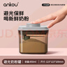 安扣（ANKOU）奶粉盒婴儿奶粉密封罐便携米粉盒罐分装茶叶罐避光防潮奶粉储存罐 实拍图