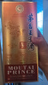 茅台（MOUTAI）王子酒 酱香经典 酱香型白酒 53度 500ml*6 整箱装 实拍图