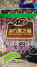 南方黑芝麻无糖黑芝麻糊1000g/袋 家庭早餐必备 【新老包装随机发货】 实拍图