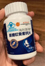 内廷上用同仁堂氨糖软骨素钙片端午节礼物盒装中老年成人补软骨养护关节 实拍图