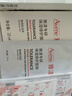 雅漾（Avene）【樊振东同款】专研保湿修护面膜15片 舒缓泛红提亮贴片面膜 实拍图