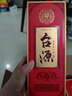 茅台（MOUTAI）茅台集团 台源 酱香型白酒 53度 500ml*6 整箱装 实拍图