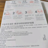 雅漾（Avene）学生专享 专研修护保湿面膜1片 高能保湿 敏感肌 试用小样 实拍图