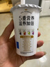 达芬奇（Davinci）五黑谷物酸奶180g*3杯 低温酸奶 五种黑色食材整粒谷物轻食代餐  实拍图