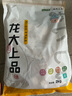 龙大肉食 猪五花肉块净重4斤 冷冻带皮五花肉猪五花烤肉 出口日本级 实拍图