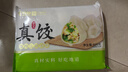 中街猪肉酸菜饺子450g 东北水饺酸菜馅蒸饺 速食早餐半成品 实拍图